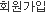 ȸ